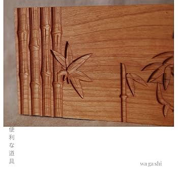 Amazon | KUNNKENN 和菓子道具・松竹梅菓子木型、木製菓子型4